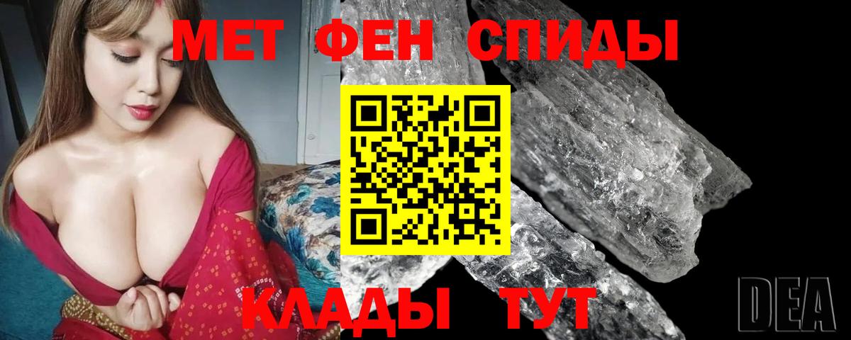 АМФЕТАМИН VHQ  Вход с VPN  Кириши 