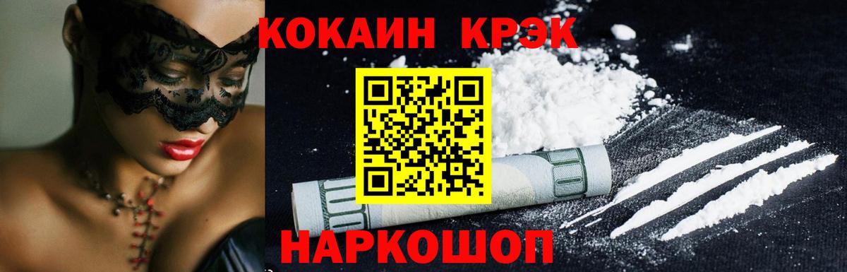 КОКАИН Эквадор Кириши