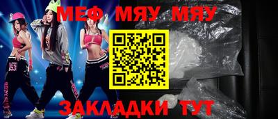 хмурый Белореченск
