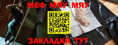 a pvp Белорецк