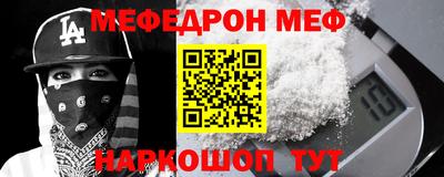 a pvp Белорецк