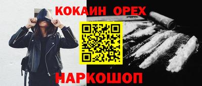 MDMA Premium VHQ Бердск