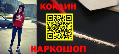 хмурый Белореченск