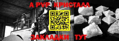 MDMA Premium VHQ Бердск