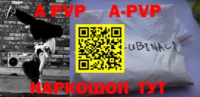 MDMA Premium VHQ Бердск