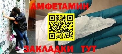 хмурый Белореченск