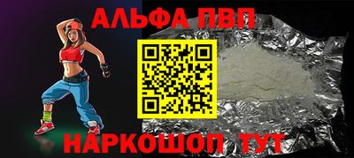 a pvp Белорецк