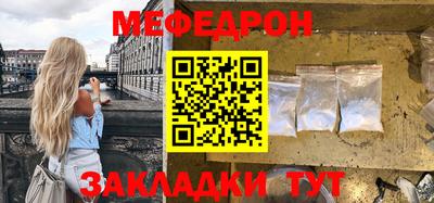 хмурый Белореченск