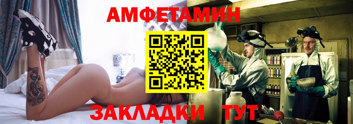 МЕТАМФЕТАМИН Methamphetamine  МЕТАМФЕТАМИН Methamphetamine  Вход с VPN  Кириши 