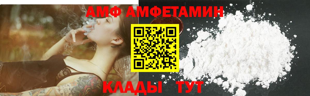 Первитин Декстрометамфетамин 99.9% Кириши