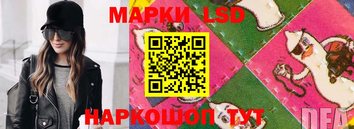 наркошоп  Марки N-bome  Кириши  Марки N-bome 1500мкг  Вход с VPN  Марки N-bome 1500мкг 