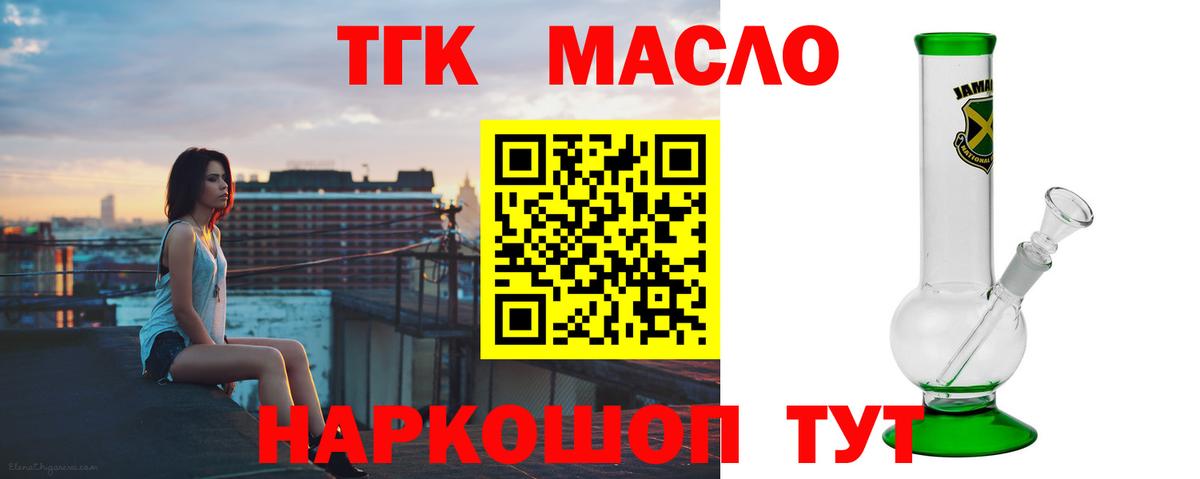 Дистиллят ТГК Wax Кириши