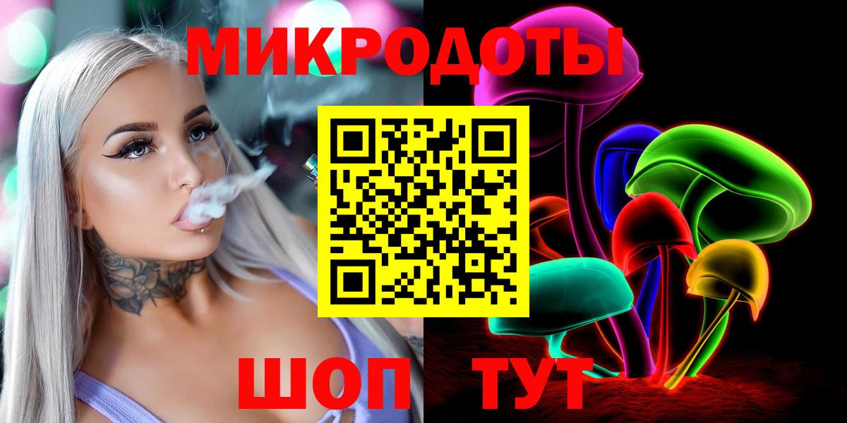 Псилоцибиновые грибы прущие грибы  где продают наркотики  Галлюциногенные грибы GOLDEN TEACHER  Кириши  Вход с VPN 