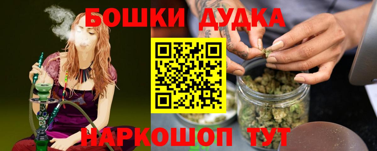 Кириши  Бошки Шишки семена  Каннабис Ganja  Вход с VPN 