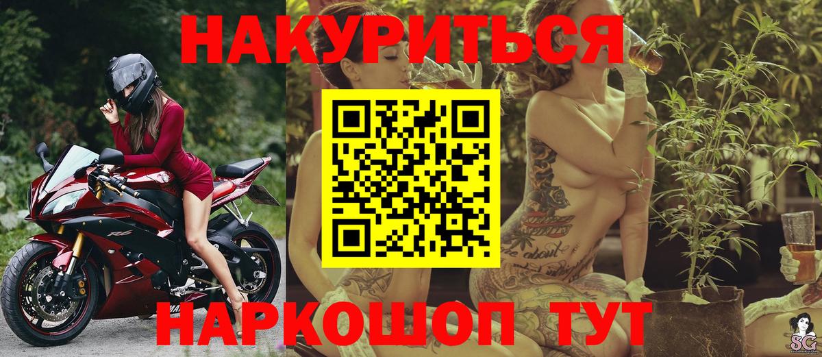 Канабис VHQ Кириши
